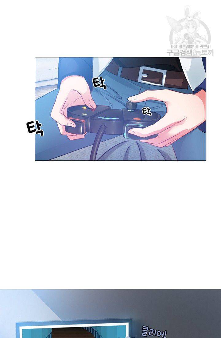 뱀파이어, 특종을 부탁해! 46화 8