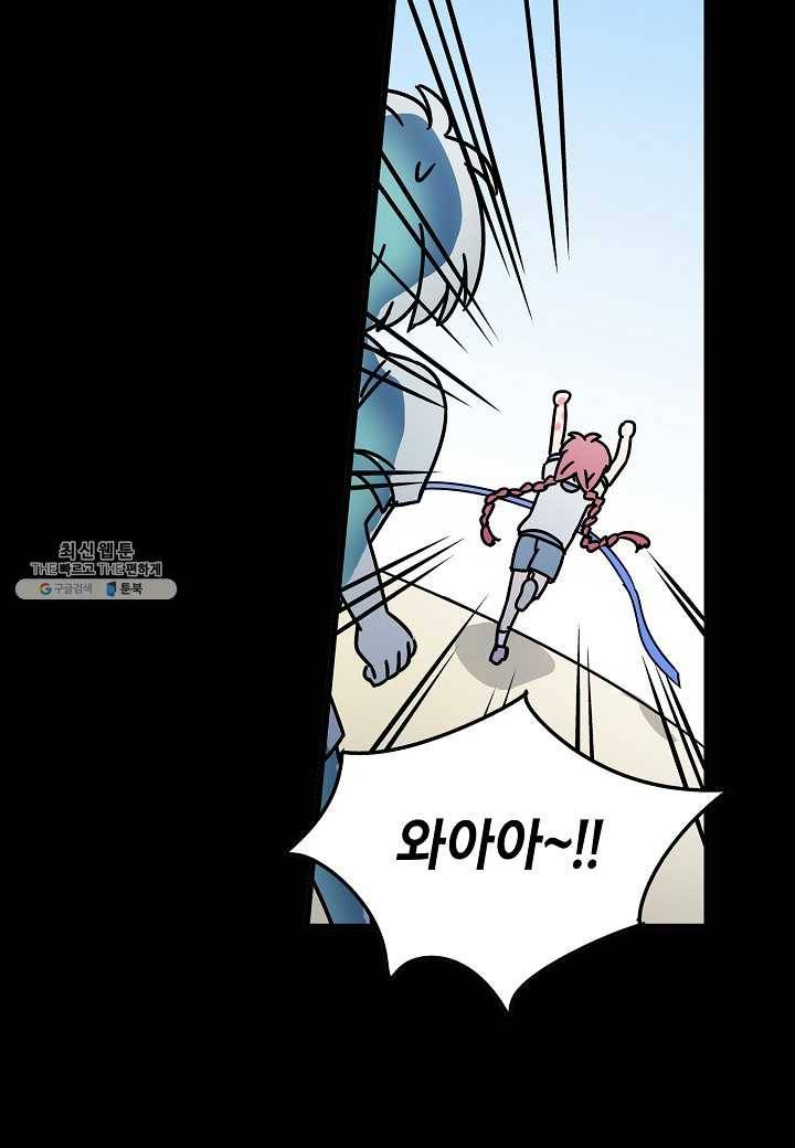 도덕과부도 48화 7