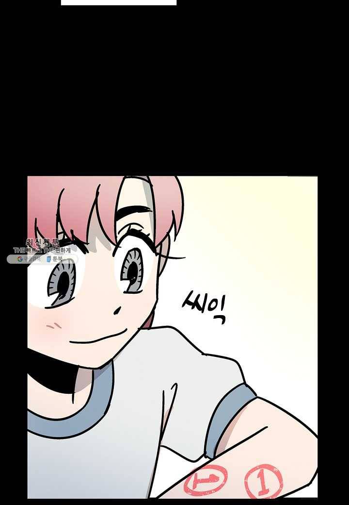 도덕과부도 48화 10