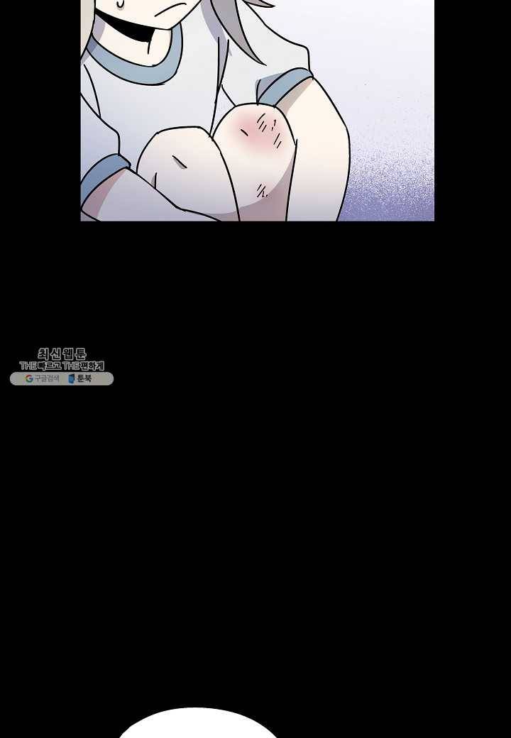도덕과부도 48화 15