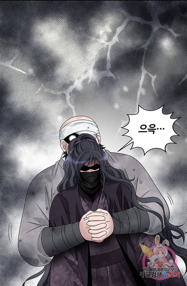 폐월화 : 야수의 꽃 19화 1