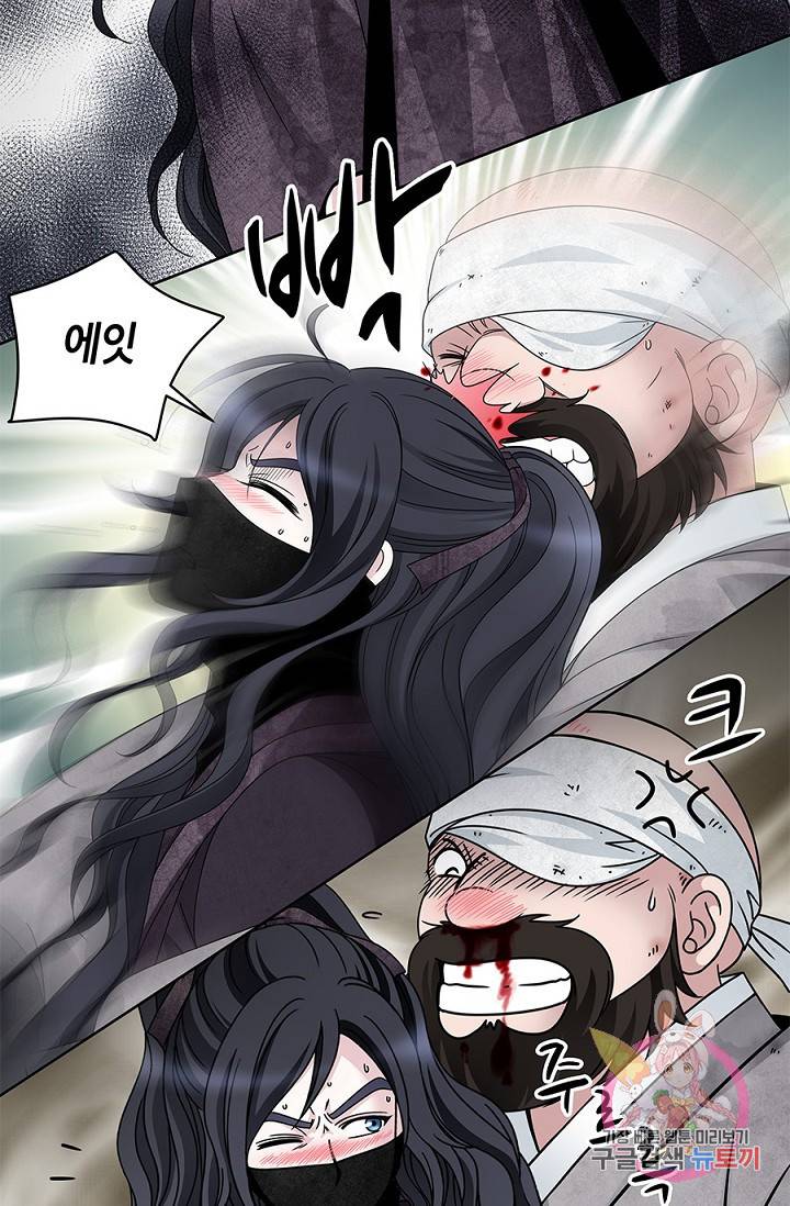 폐월화 : 야수의 꽃 19화 2