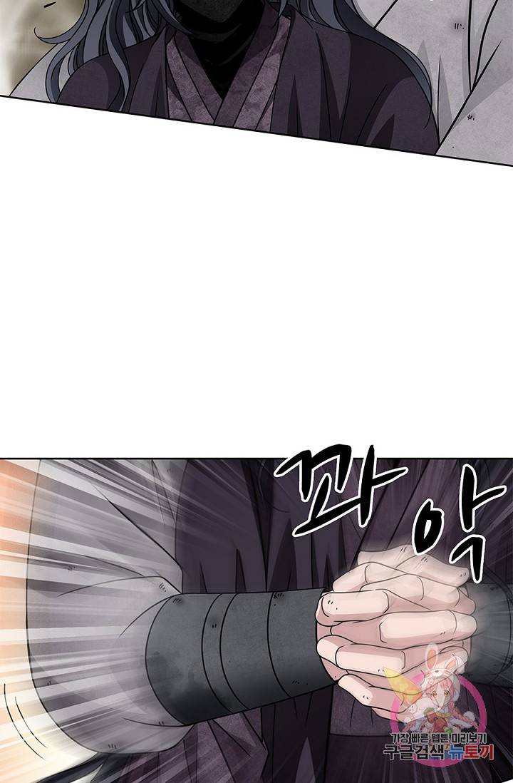 폐월화 : 야수의 꽃 19화 3
