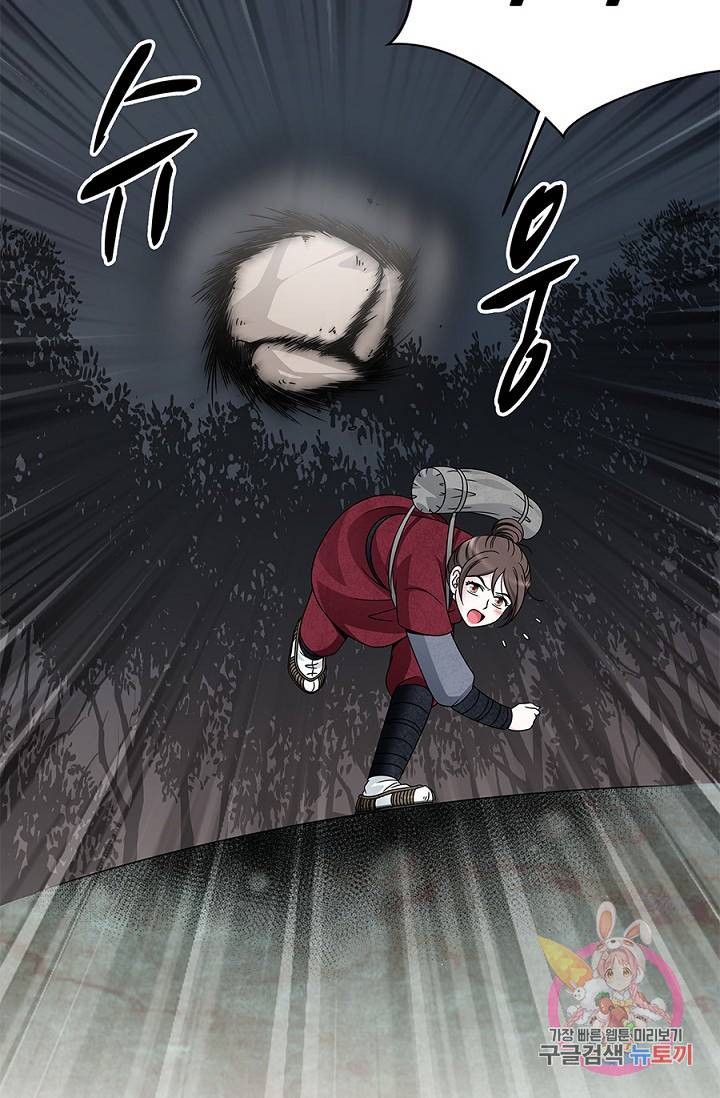 폐월화 : 야수의 꽃 19화 12