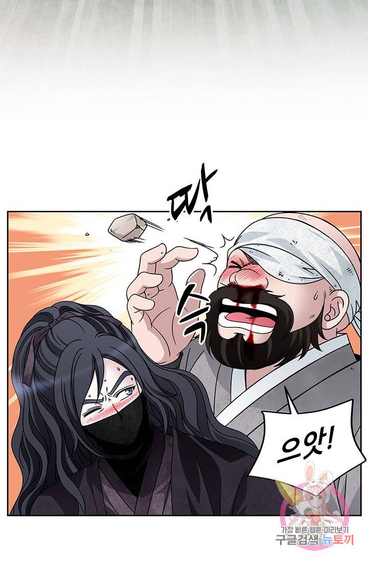 폐월화 : 야수의 꽃 19화 13