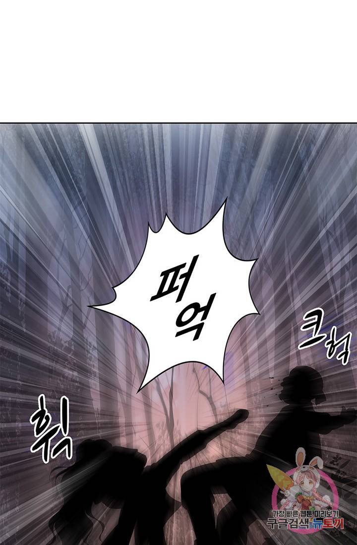 폐월화 : 야수의 꽃 19화 14
