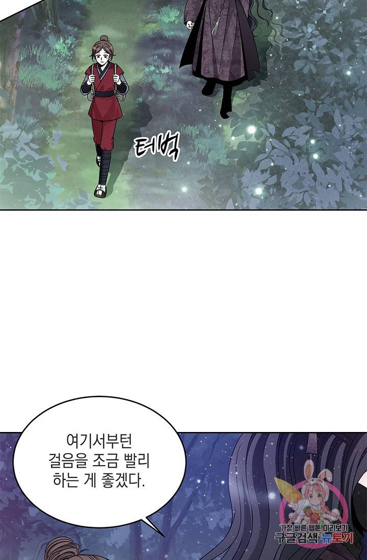 폐월화 : 야수의 꽃 19화 29