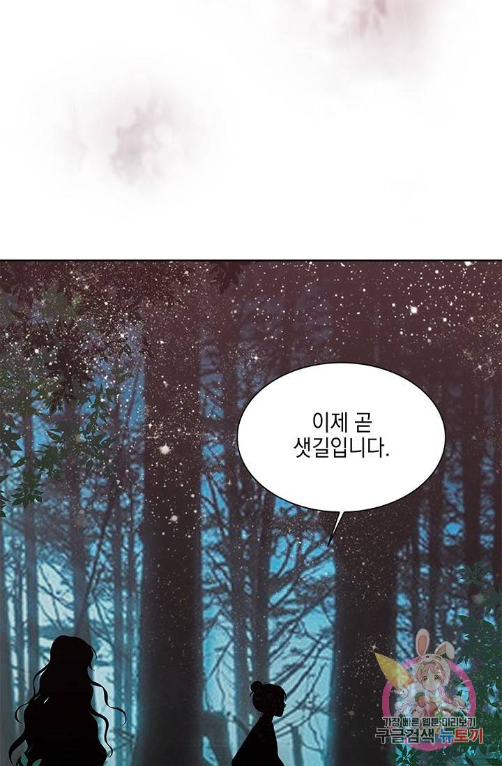 폐월화 : 야수의 꽃 19화 36