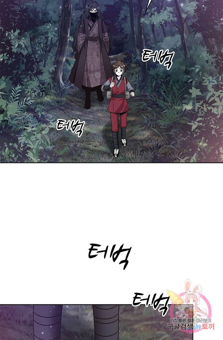 폐월화 : 야수의 꽃 19화 38