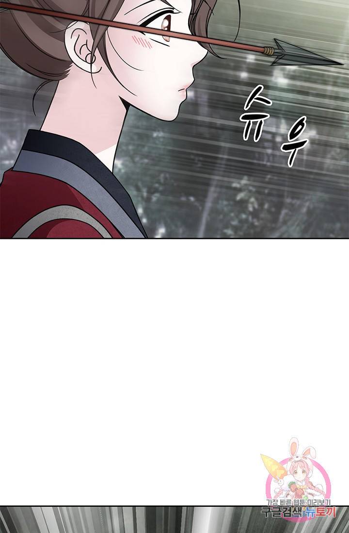 폐월화 : 야수의 꽃 19화 40