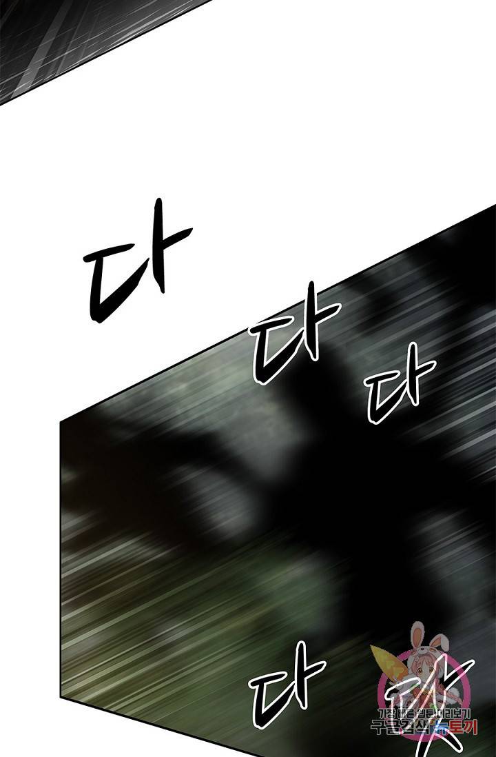 폐월화 : 야수의 꽃 19화 42