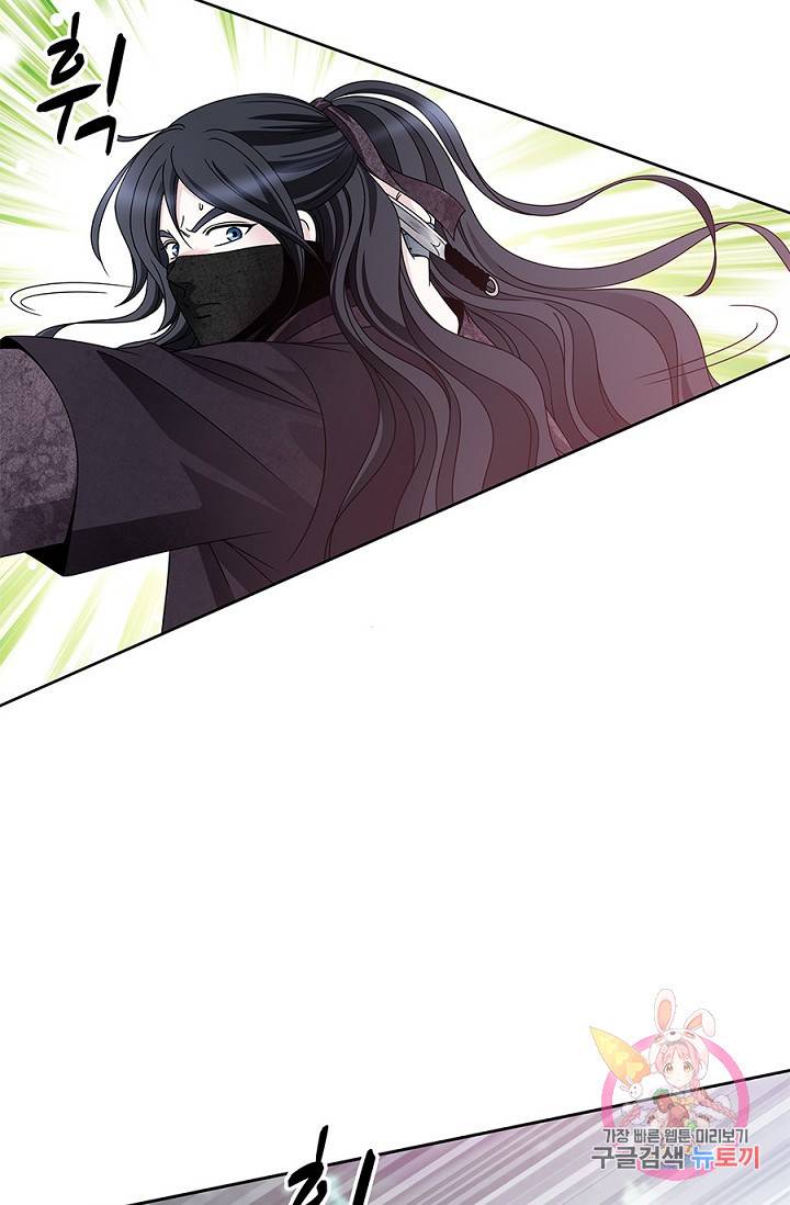 폐월화 : 야수의 꽃 19화 54
