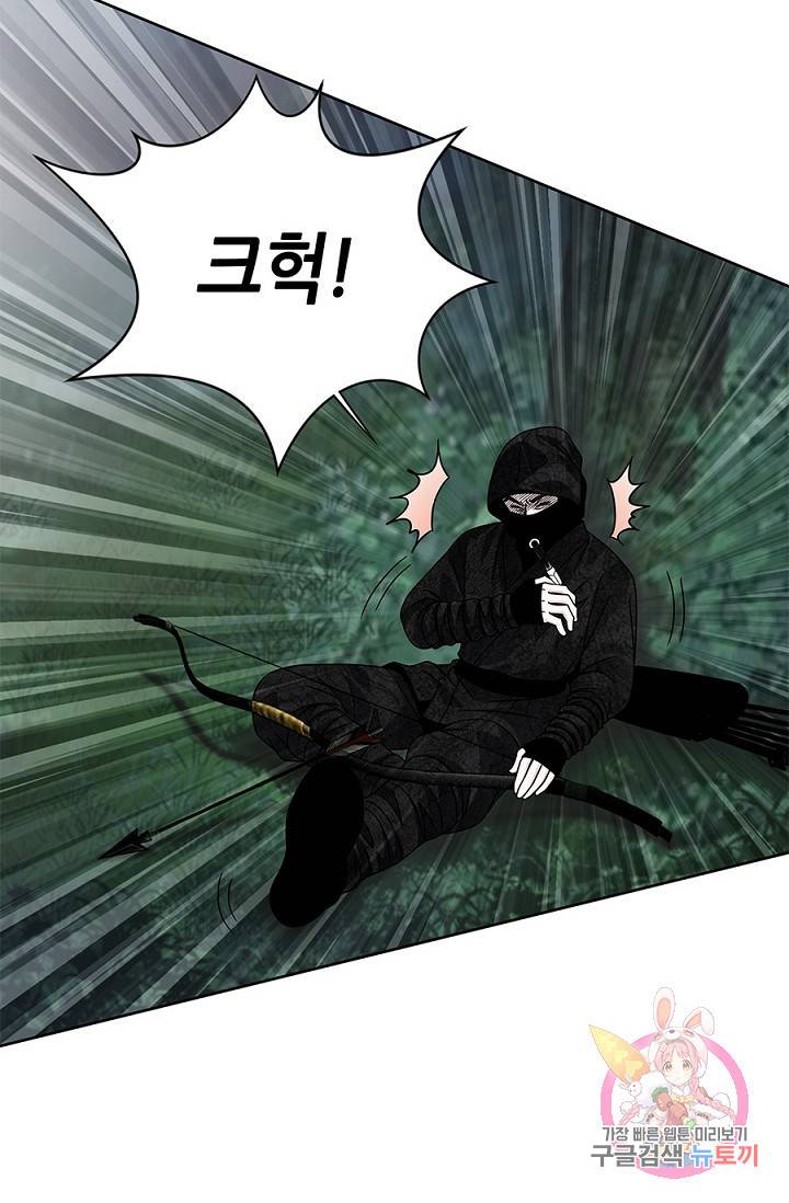 폐월화 : 야수의 꽃 19화 56