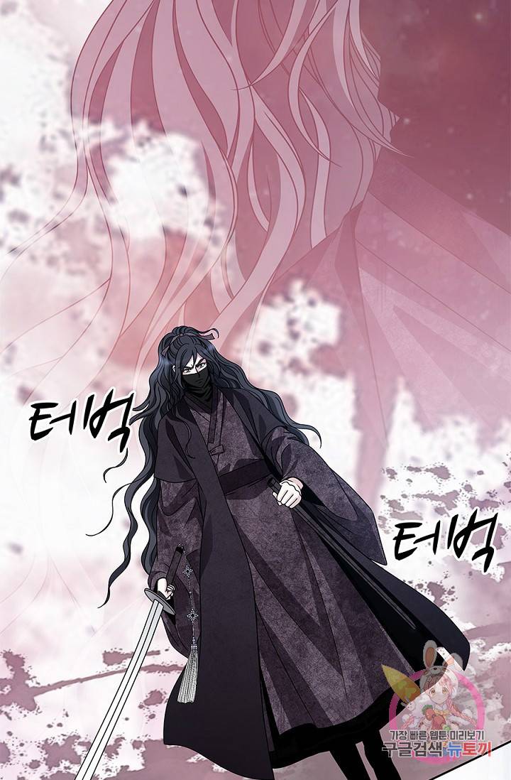 폐월화 : 야수의 꽃 19화 59