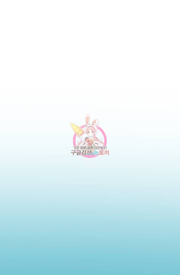 원더 우먼 12화 1