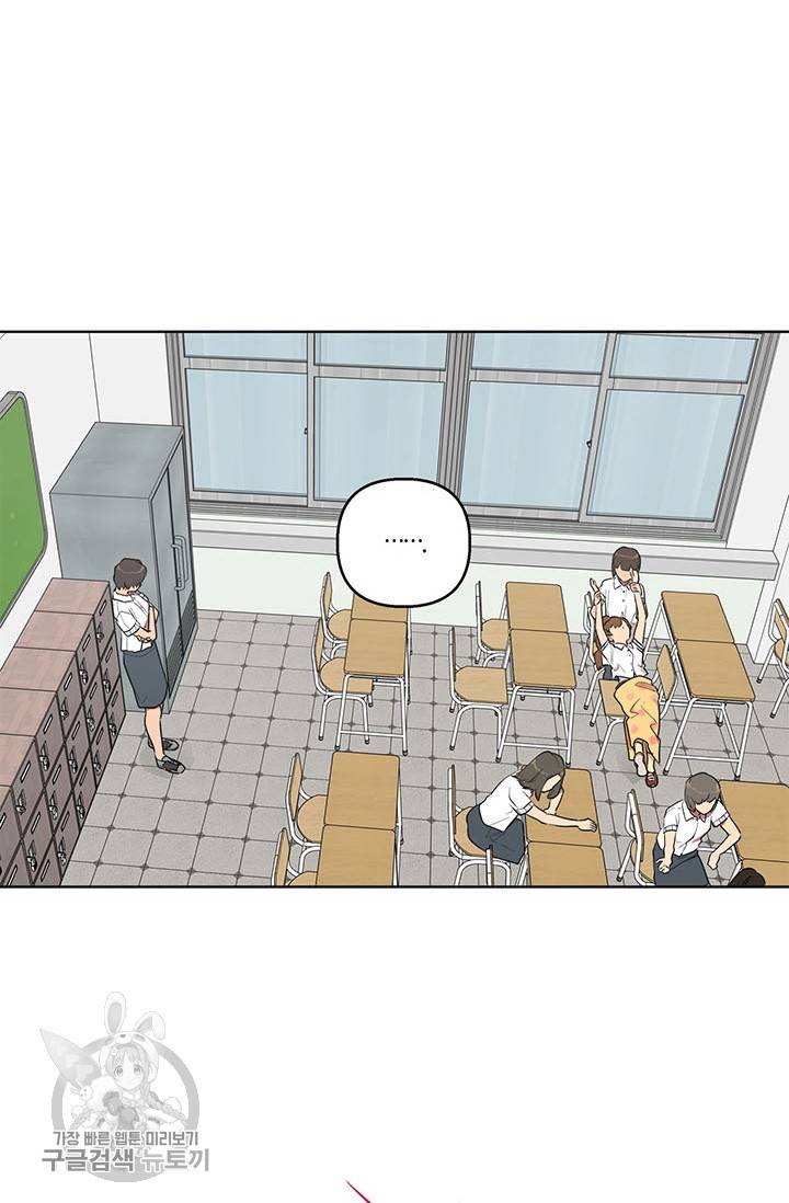 소라해나! 42화 18