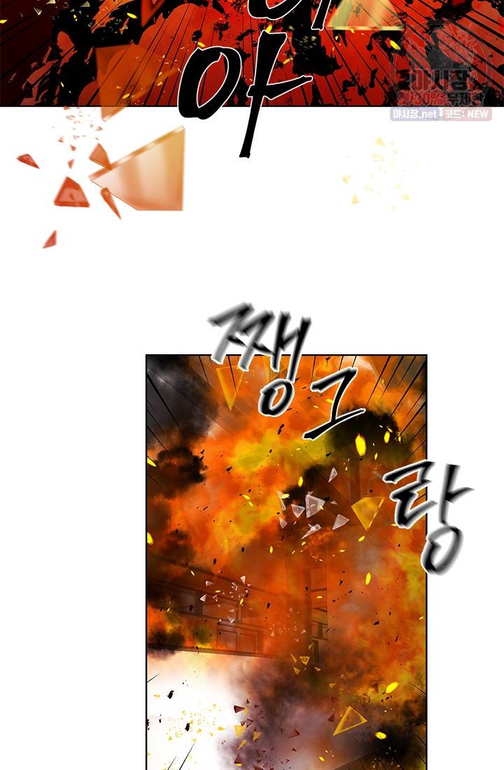 라비린토스 30화 2
