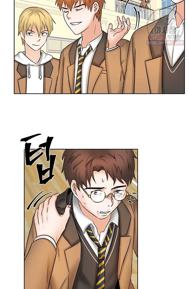 라비린토스 30화 9