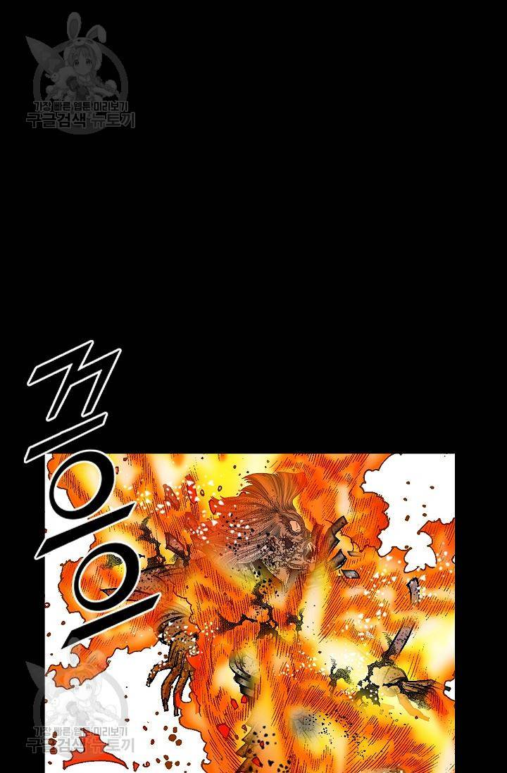 괴 100화 10