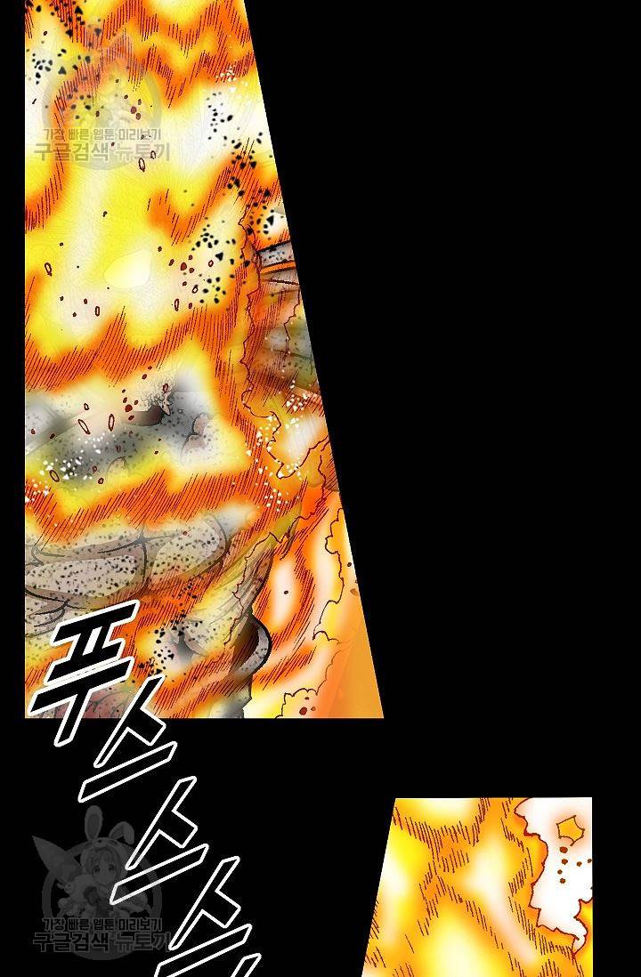 괴 100화 13