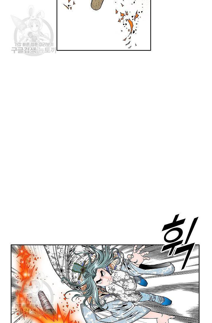 괴 100화 19