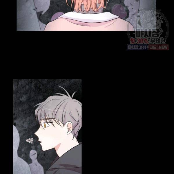 크리스마스에 기적이 생길 확률 16화 2