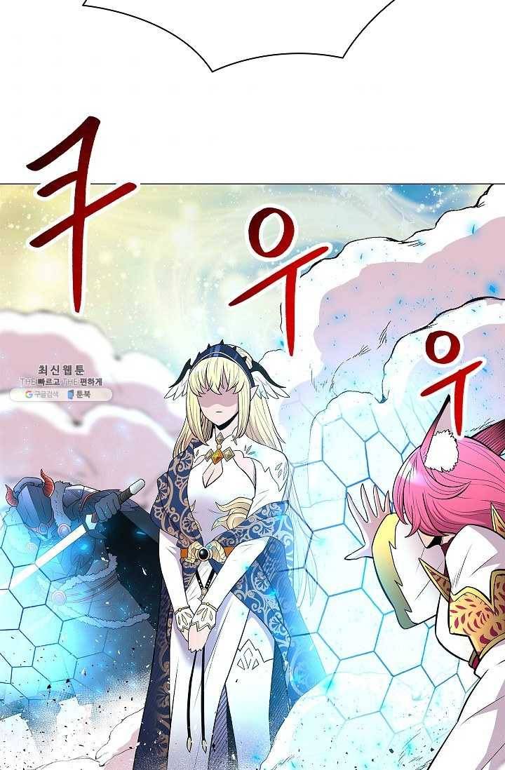 업데이터 28화 2