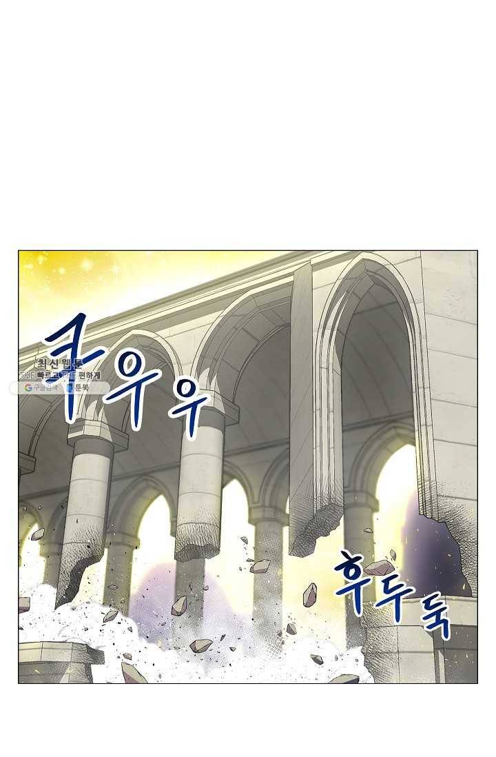 업데이터 28화 7