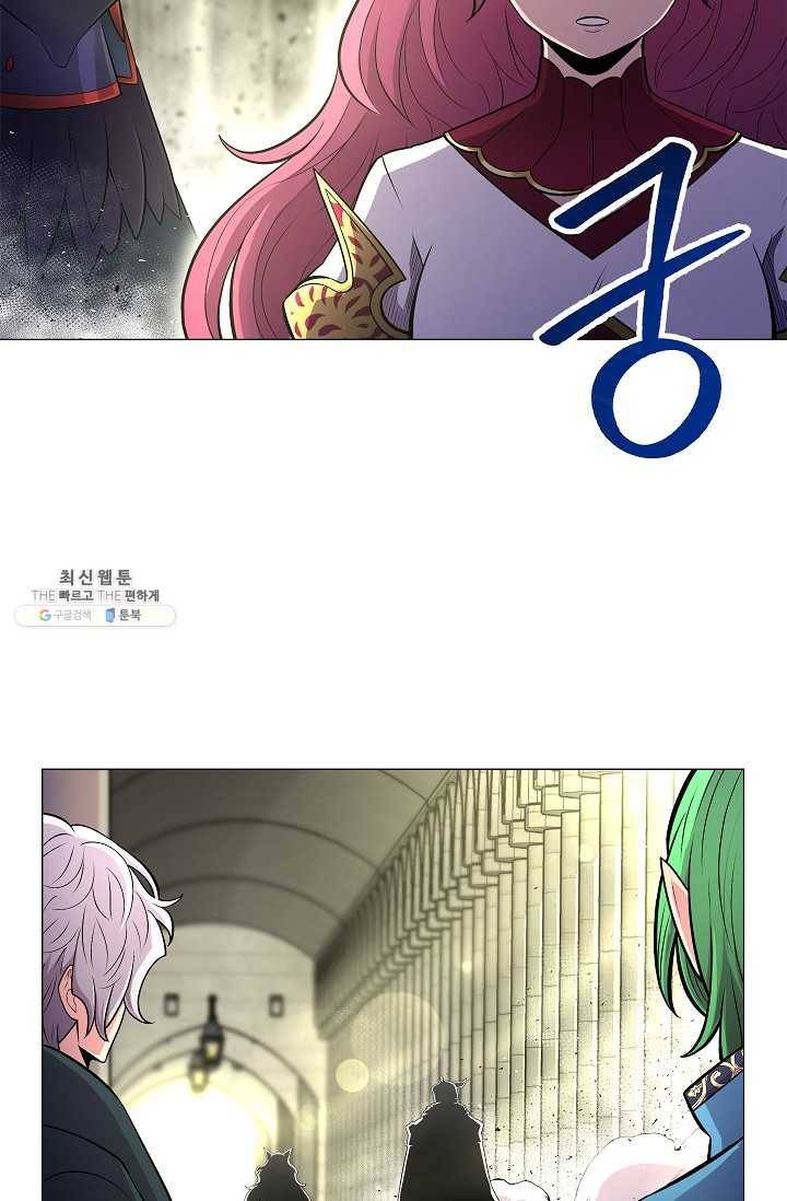 업데이터 28화 14