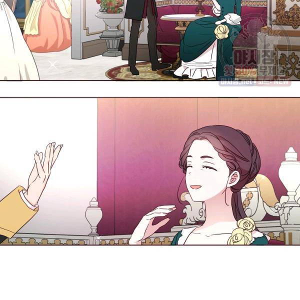 악당의 아빠를 꼬셔라 64화 17