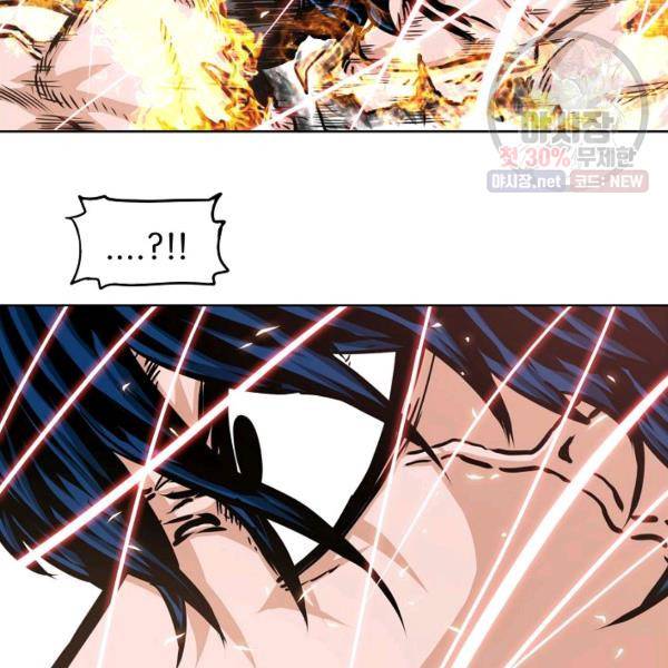 옥탑방 소드마스터 70화 15