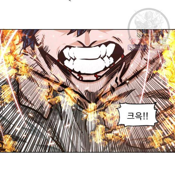 옥탑방 소드마스터 70화 18