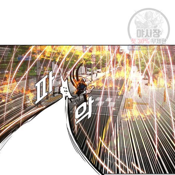 옥탑방 소드마스터 70화 20