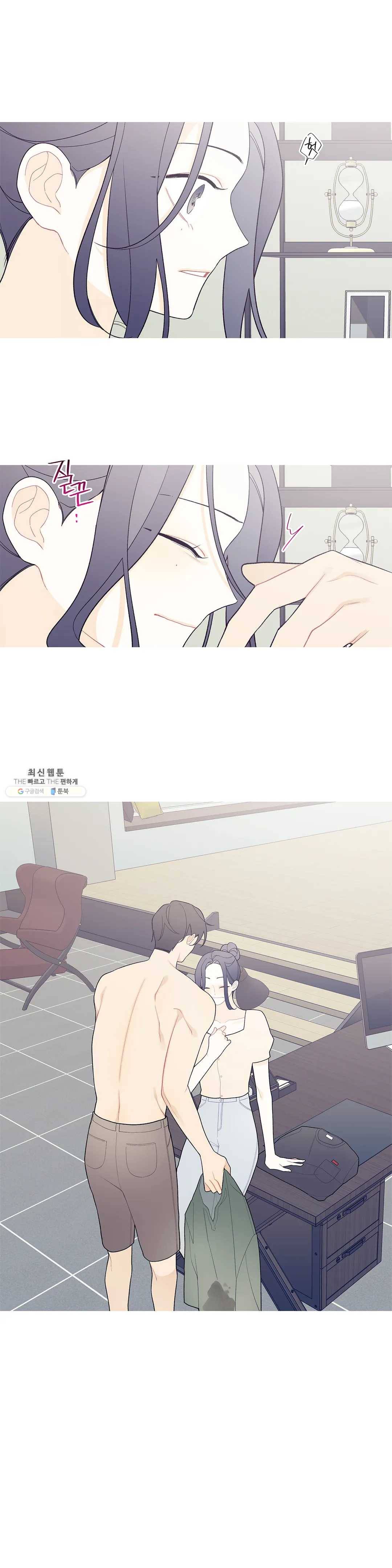 이게 무슨 일이야? 100화 1