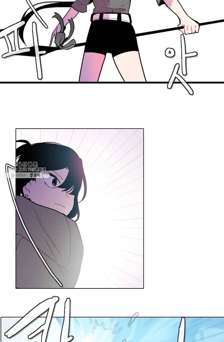엔드와 세이브 111화 푸른숲(17) 6