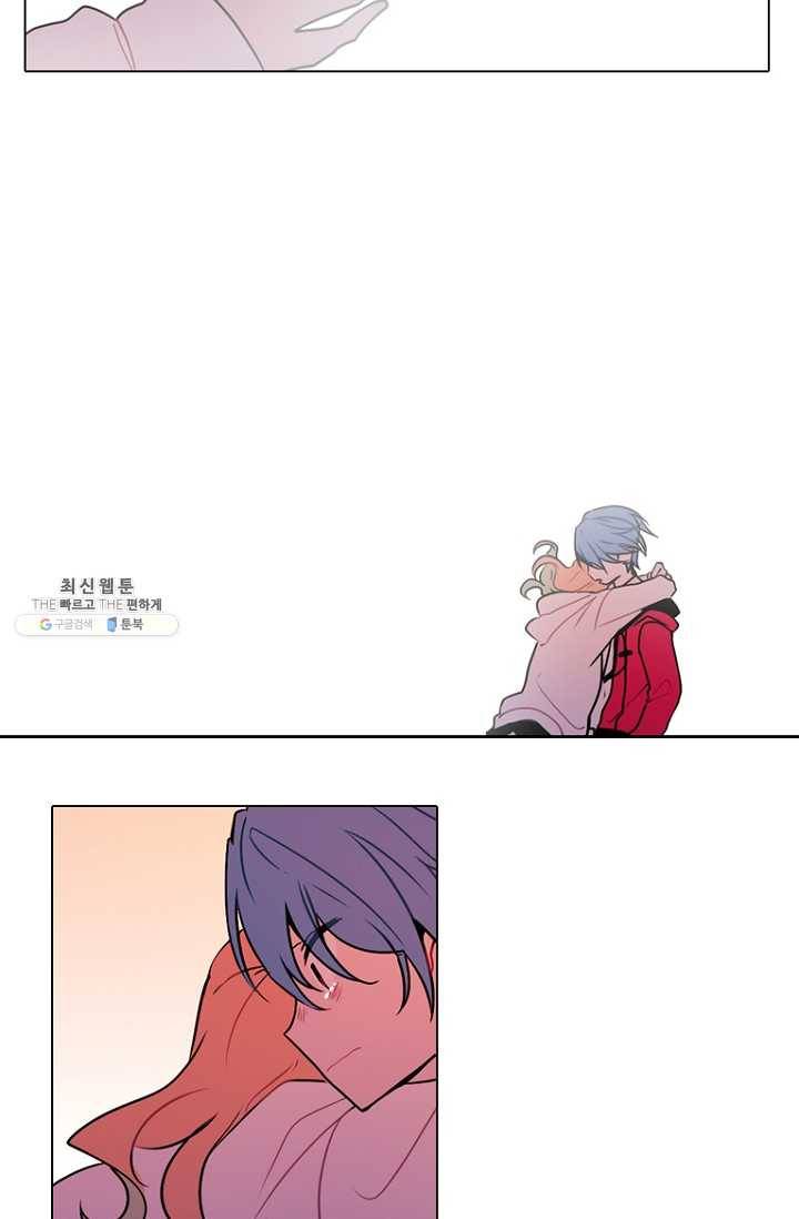 엔드와 세이브 111화 푸른숲(17) 32