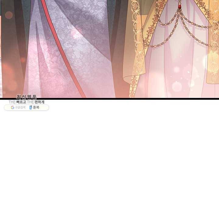 악당에게 사랑을 강요받고 있습니다 60화 25