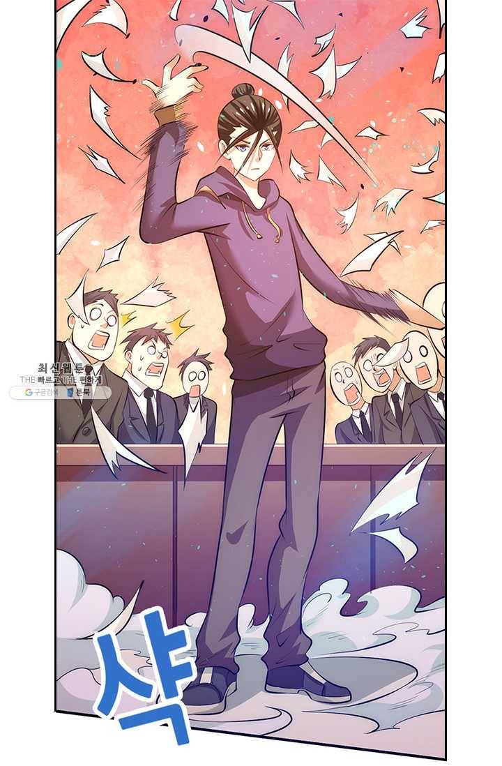 만능왕:60화 1