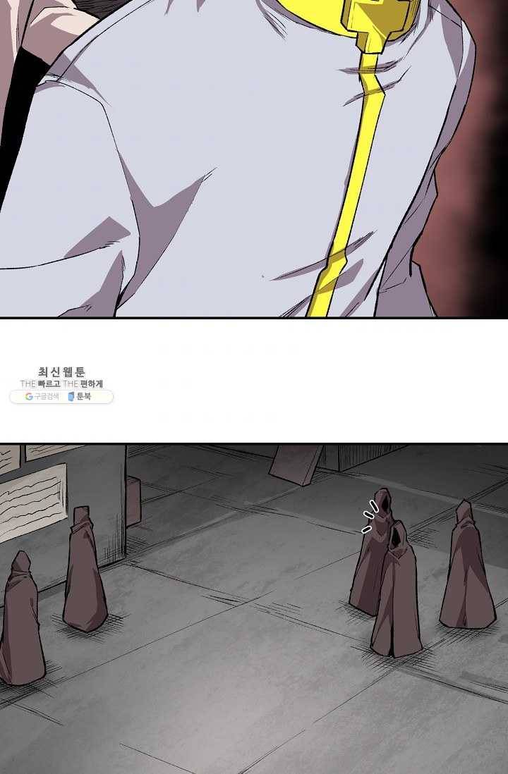 드래곤에고 14화 9