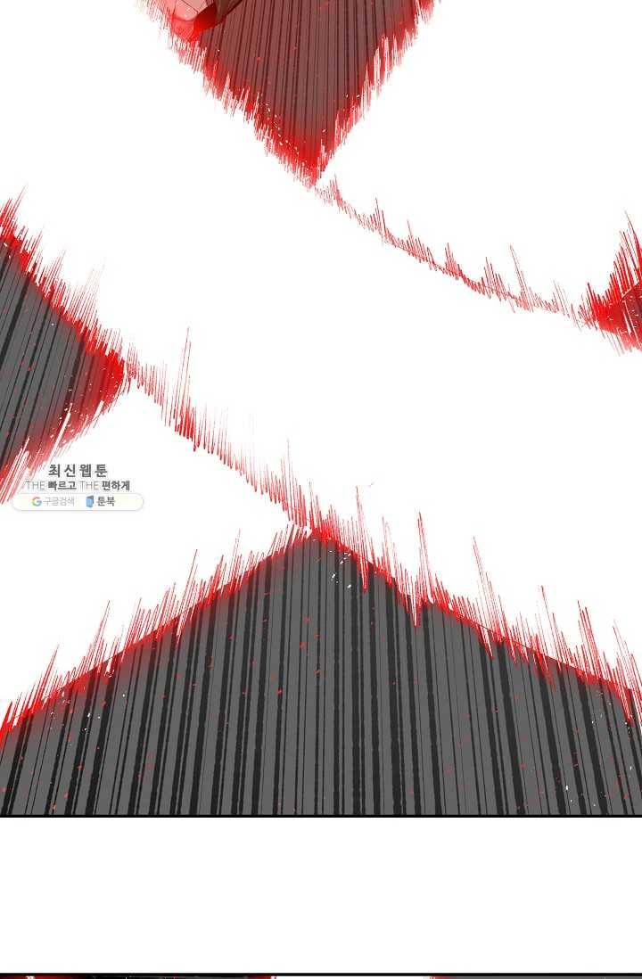 드래곤에고 14화 28