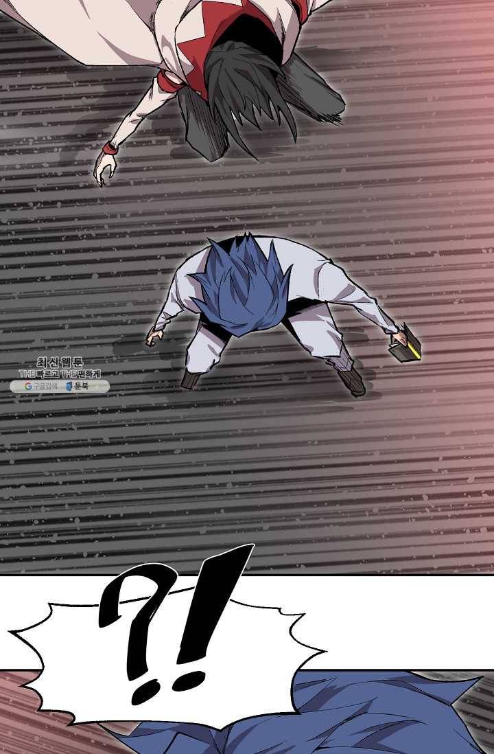드래곤에고 14화 53
