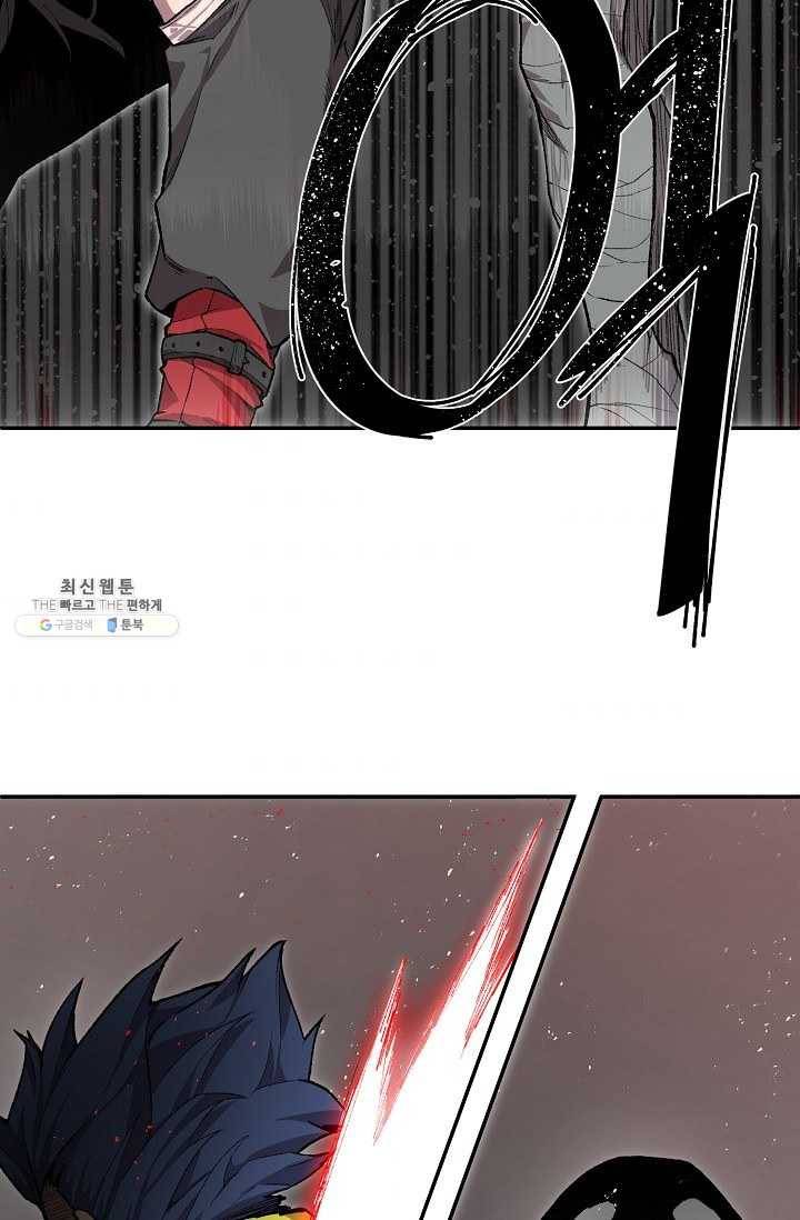 드래곤에고 14화 59