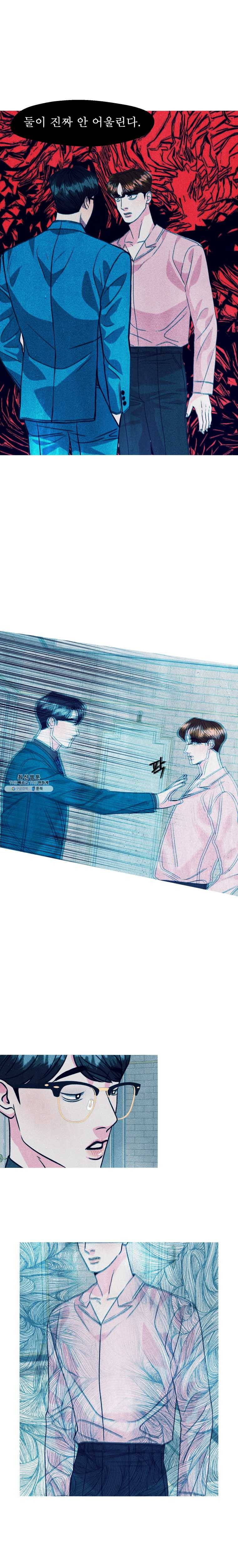 크레센도 28화 누구세요 15