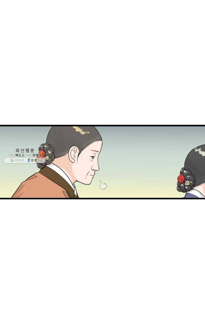 화홍 64화 32