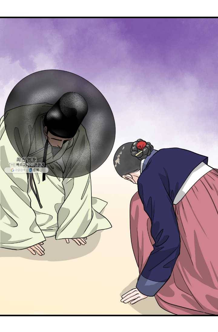 화홍 64화 51