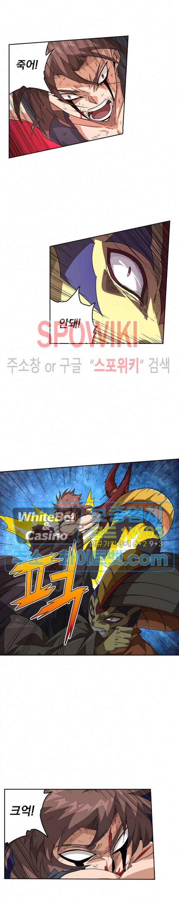무권 218화 11