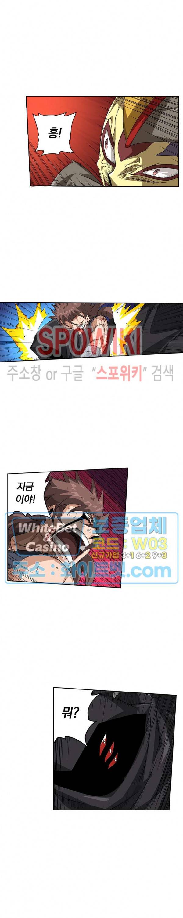 무권 218화 12