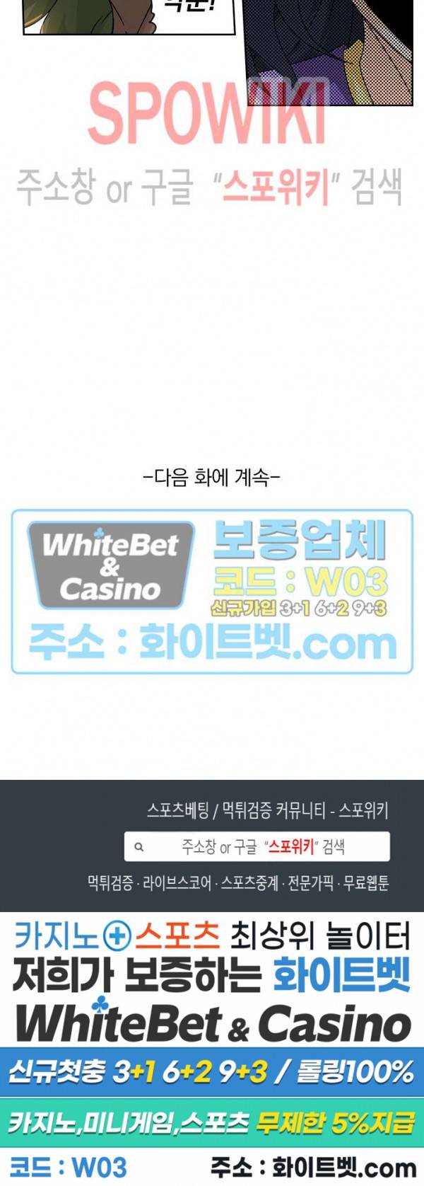 무권 218화 17