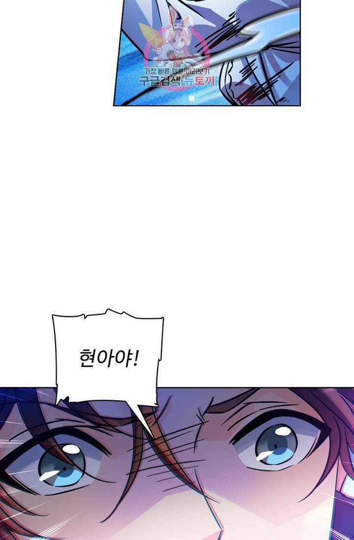 전직 법사 417화 4