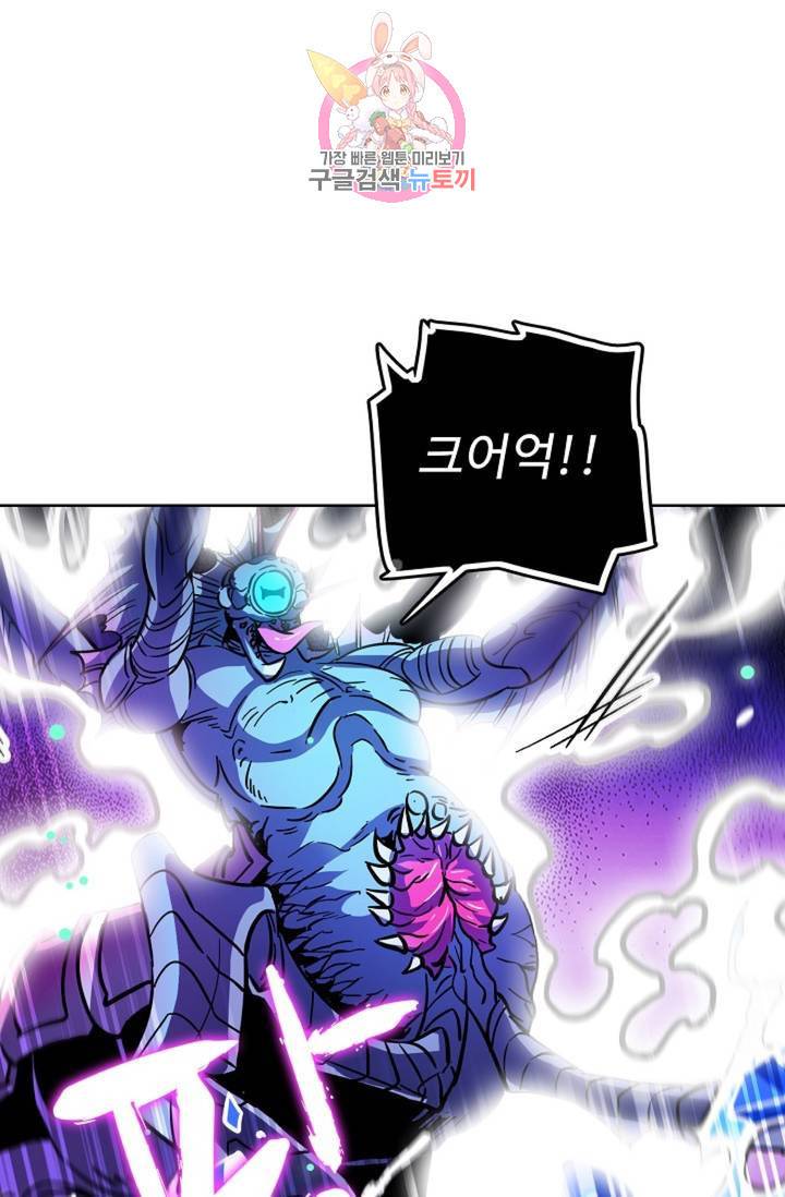전직 법사 417화 16